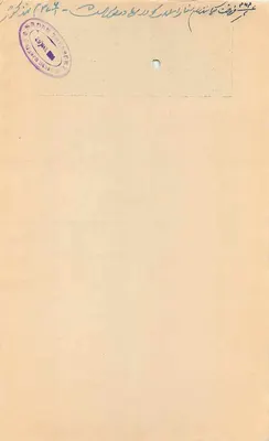 Stato di Rajgarh — timbro di due anna — editore sconosciuto — Verso