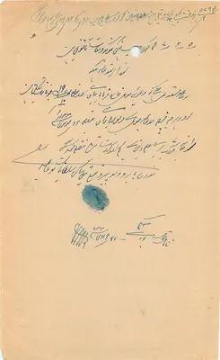 Stan Rajgarh — kartka pocztowa z znaczkiem 4 annas — wydawca nie widoczny — Rewers