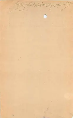 Stan Rangarh — czterofuntowy czek — wydawca nie widoczny — Rewers