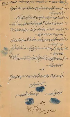 Karta pocztowa z pieczęcią Imperium Osmannego — tekst arabski — wydawca nieznany — Rewers