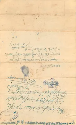 Rangpur — Skarbiec dwóch annas — Wydawca: Rangpur Stamp Co. — Rewers