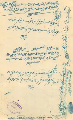 Bhagat Singh — Cartão postal com selo de duas annas do Rajah de Bahawalpur — editor indeterminado — Verso