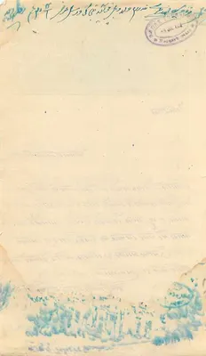 Stan Raigarh — znak pocztowy dwóch annas — ręczna korespondencja w pismie devanagari — Rewers