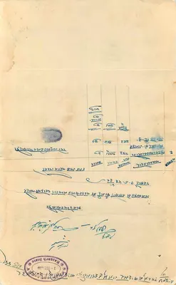 Stan Rajgarh — znak pocztowy 8 annas — korespondencja oficjalna — Rewers