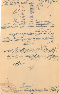 Stan Rangarh — osiem annas — znak pocztowy — Rewers