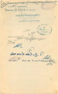Karta pocztowa z znakiem pocztowym o wartości ośmiu annas — tekst w pismie devanagari — odbiorca w Allahabad — Rewers