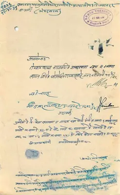 Stan Rajgarh — Wyciąg o wartości ośmiu annas — Wydawca: Rajgarh State — Rewers
