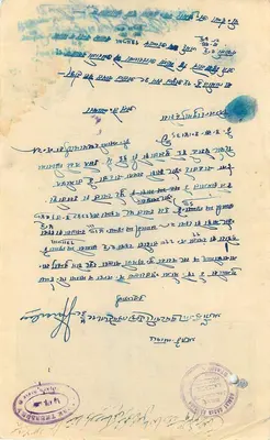Stan Rangarh — znaczek 8 annas — ręczna korespondencja pismem devanagari — Rewers