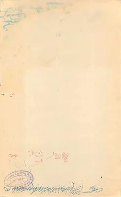 Stan Bharatpur — znaczek 8 annas — pismo w języku arabskim i devanagari — Rewers