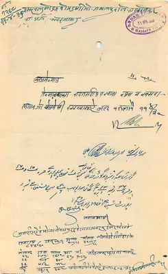 Stan Rajgarh — osiem annas — wydawca nieznany, numer seryjny nie widoczny — Rewers