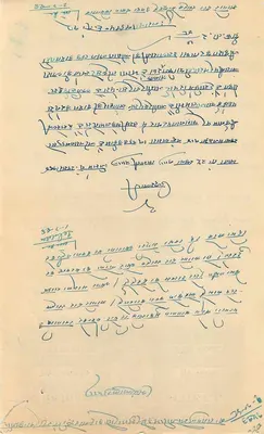 Rajgarh — Podatkowy znaczek dwóch annas — Stan C.I. — Rajgarh State C.I. — Rewers