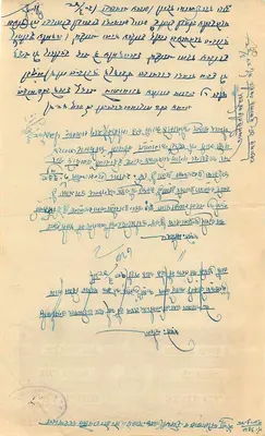 Stan Rajgarh — znaczek pocztowy dwóch annas — Wydawca: Rajgarh State C.I. — Rewers