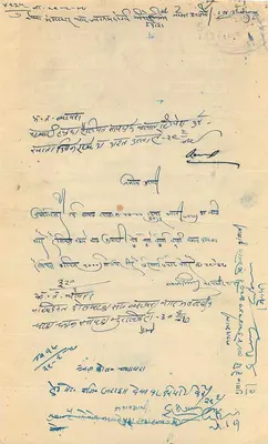 Stan Rajgarh — Dwie anny — znak pocztowy stanowy C.I. (Rajgarh) — Rewers
