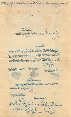 Rajgarh — Skarbiec dwóch annas — Wydawca C.I. — Rewers