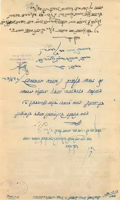 Stan Rajgarh — Dwie Anna — Pieczęć podatkowa z ręcznym przekazem — Rewers