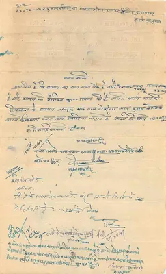 Stan Rajgarh — Znak dwu annas — Wydawca C.I. n° 23 — Rewers