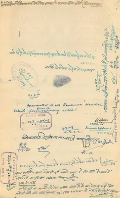 Stan Rajgarh — Pieczęć 8 annas — Wydawca: Rajgarh State C.I. — Rewers