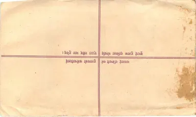 Nepal — List przesyłany z zastrzeżeniem — Wydawca: Nepal Post — Rewers