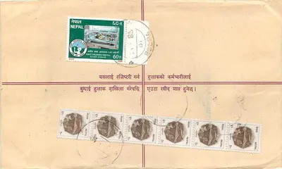Nepal — Enveloppe de courrier enregistré — éditeur : Nepal Post — Rewers