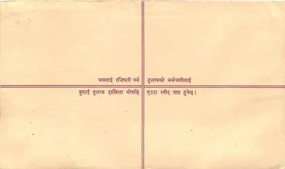 Bashang — List zarejestrowany — Nepal Post — Rewers