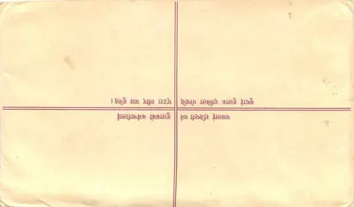 Nepal — Karta pocztowa rejestracyjna — Wydawca: Nepal Post — Rewers