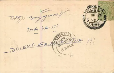 Karta pocztowa w języku ormiańskim — Delhi, Indie — wydawca nieznany — Rewers