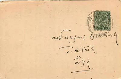 Carta postal em escrita birmanesa — texto impresso em vermelho — editor indeterminado — Verso