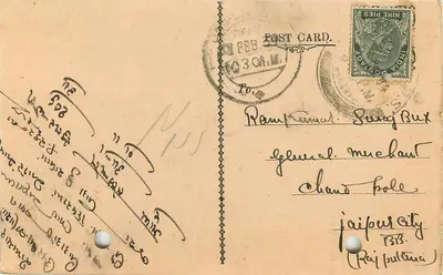 Bhavnagar — Komisarz Ramkumar Surajbakhsh — 1938 — Rewers