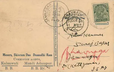 Mandi Adampur — Comissão Agentes Shivram Das Dasondhi Ram — Mandi Adampur — 1936 — Verso