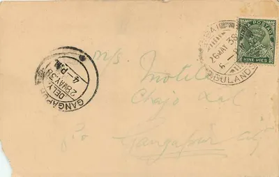 Gangapur — handwritten correspondence in Devanagari script — unknown publisher — Back
