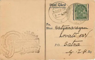 Bodasakurru — Factura de mercancías — Messrs. Vadlamani Venkatrama Sastri — Reverso