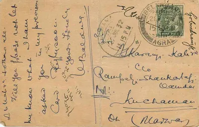 Agra - Fábrica de caixas de lata — Carta manuscrita para Gopinathji — Verso