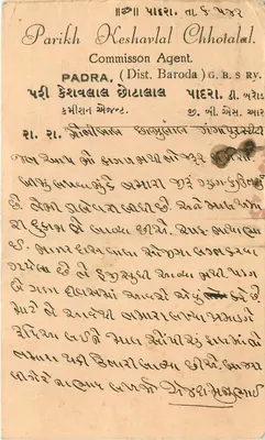 Padra — Agente de Comissão — Parikh Keshavlal Chhotalal, Dist. Baroda