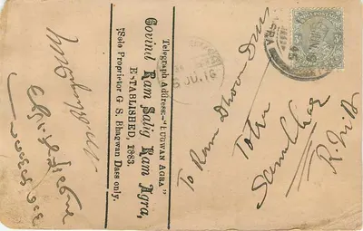 Karta pocztowa telegraficzna — Rząd Ramnagar — wydawca Ramnagar, 1883 — Rewers