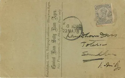Goviind Ram Saliyaram — Bhagwan Agra — Karta pocztowa telegraficzna — Rewers