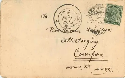 Chandpur (Bijnor) — cartolina manoscritta in hindi — editore non identificato — Verso