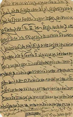 Delhi — carta postal em escrita devanagari — editor Mahasookh Chandra & Co. — Verso