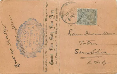 Bhagwan Agra — cartão postal com texto em escrita devanagari — editor Govind Ram Salig