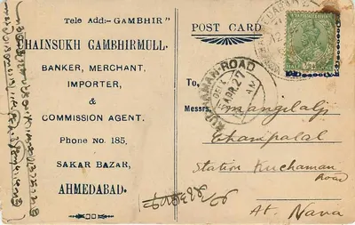 Chainsukh Gambhirmull — Bankier, handlowiec, agent komisarz — Ahmedabad — Rewers