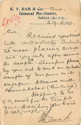 Komercyjna kartka pocztowa — Panyam (M.S.M.Ry.) — K.Y. Ram & Co. — 1926 — Rewers