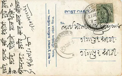Kartka pocztowa w pismie birmańskim — Népalf (Nepal) — wydawca nieznany, numer serii nieodczytalny — Rewers