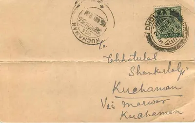 Hargovandas Narandas Desai — Dholka (Dist. Ahmedabad) — kartka pocztowa ręcznie napisana — Rewers