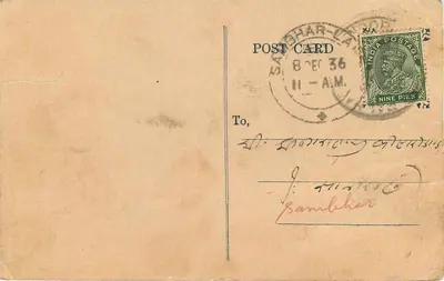Carta postal indiana — texto em marathi — editor desconhecido — Verso