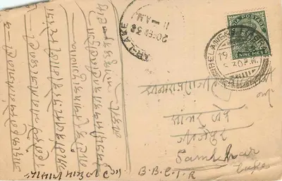Kacherighat — Agra Jurisdiction — Ishrfrasad Chunnillal Bankers & Commission Agents — Rewers