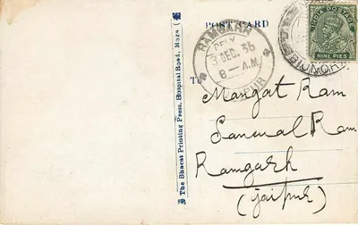 Nagina (Bijnor) — L. Chhitar Mal Hira Lal, Bankiers, Marchands & Agents de Commission — wydawca nie widoczny — Rewers