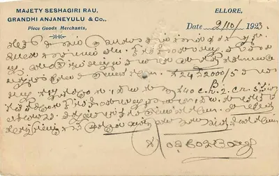 Ellore — Korespondencja handlowa — Majety Seshagiri Rau & Co. — Rewers