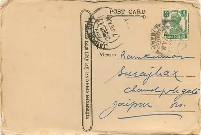 Hathras — Komisarz agentów — Panowie Rameshwar Das Ram Narain Jain — Rewers