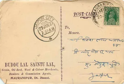 Mauranipur — Carta postal comercial — Buddulal Saintulal, Grain, Oil Seed, Wool & Colour Merchants, Agents — Verso