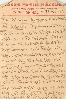 Gandhi Manilal Mulchand — Comércio de sementes de algodão — Dhinoj, Gujarat, 1942