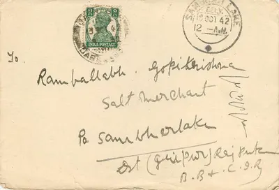 Keshardeo Mahabir Prasad — Kirana Merchants & Commission Agents — Darbhanga, B.N.W.Ry. — Rewers
